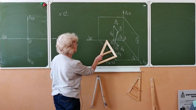 Решение упражнения №12 из рабочей тетради по начертат? смотреть онлайн