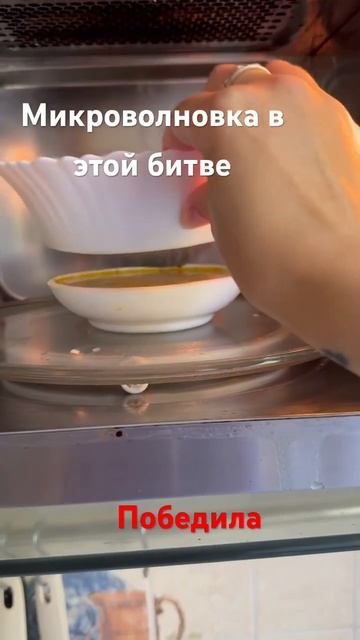 #ржака #еда #микроволновка #слезы #смех #утро #фарфор #та смотреть онлайн