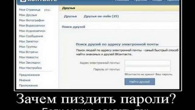 Картинки Демотиваторы Приколы 122924 смотреть онлайн