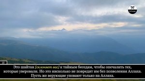 Махди аш-Шишани. Сура 58 Аль-Муджадила (Препирающаяся)