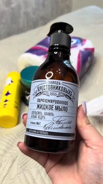 что можно купить на скидках в магнит косметик? смотреть онлайн