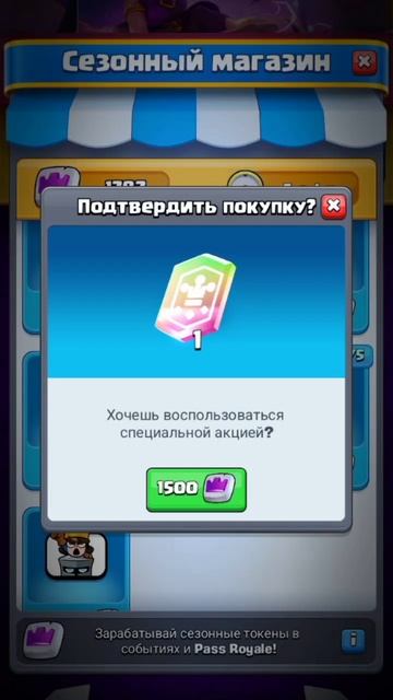 что будет если купить карту джокера не доходя 11 арены смотреть онлайн