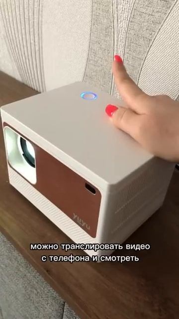 Теперь можно смотреть фильмы, как в кинотеатре🥰 #обзо смотреть онлайн