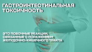 Как победить рак? Правда о ХИМИОТЕРАПИИ // #онкологМоча