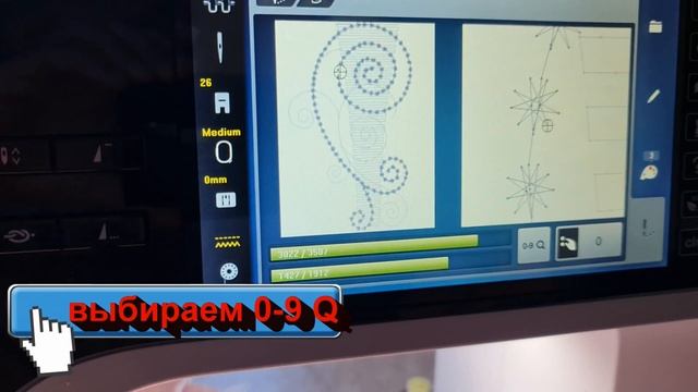 Обрыв нити при вышивании BERNINA 790 plus смотреть онлайн