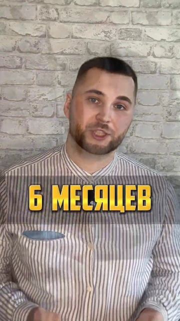 Сколько длится процедура банкротства? Когда спишут до