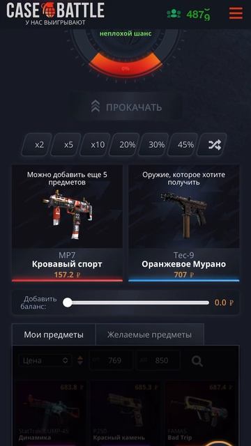 CASEBATTLE ЕСТЬ ВЫДАЧА? АПГРЕЙД ЗАШЕЛ??? #casebattles #casebattleапгре смотреть онлайн