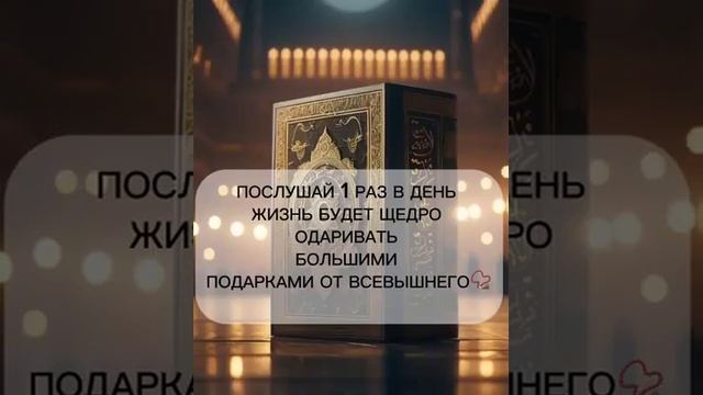 послушай один раз в день смотреть онлайн