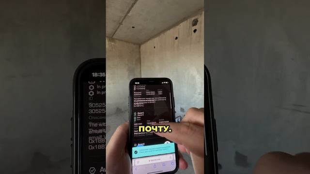 Как быстро вывести доход заработанный от нод Dexnet