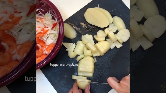 Остренькие овощи в УльтраПро 1,8 л /tupperware-spb.ru / рецепт смотреть онлайн