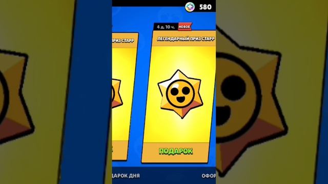 звук если что есть начало без звука sorts  бравл_старс