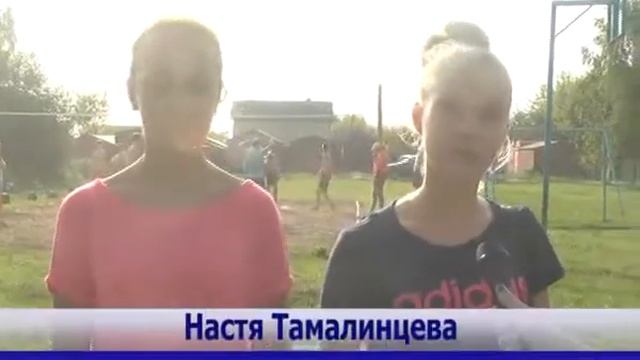 Всероссийский день дворового спорта смотреть онлайн