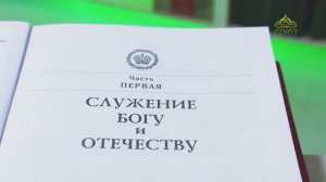 У книжной полки. Царь и Россия