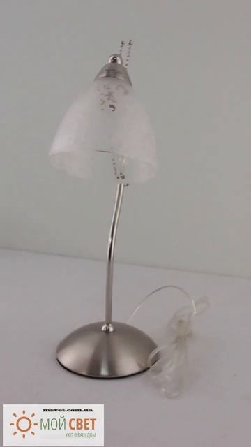 Лампа настольная в цвете матовый хром смотреть онлайн