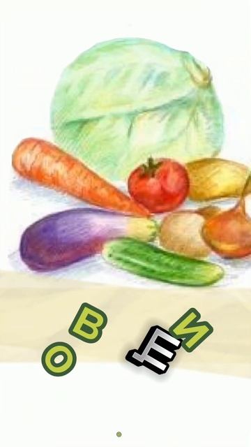 Алфавит - буква Щ смотреть онлайн