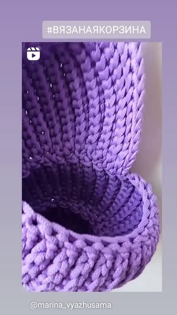 Вязаная корзина ракушка из полиэфирного шнура