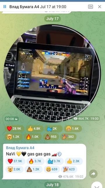 Влад А4 смотрит кибер спорт смотреть онлайн