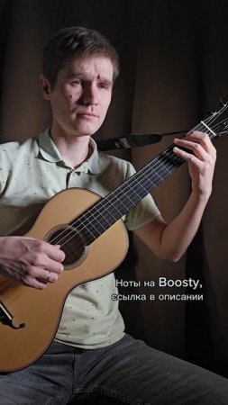 Король и Шут - Кукла колдуна на гитаре #guitar #гитара #игратьнагитаре #киш