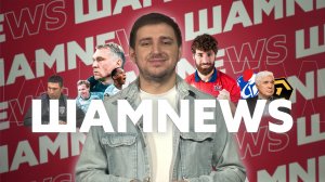 ШАМNews: «Балтика» в РПЛ, возвращение «Факела», финтер из Уфы и vip-места фанатов «Мурома»