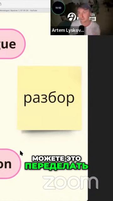 Как интерпретировать песни: секреты монолога смотреть онлайн