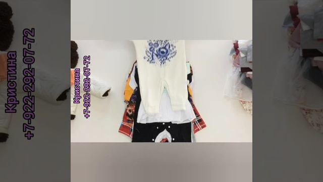 🔥-15% СКИДКА🔥🍭стд55. Детский микс Shene baby kids сток (0-2год? смотреть онлайн