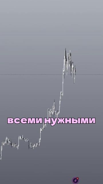 ВСЕ ГРАФИКИ КРИПТОВАЛЮТ В ОДНОМ МЕСТЕ! TRADINGVIEW смотреть онлайн