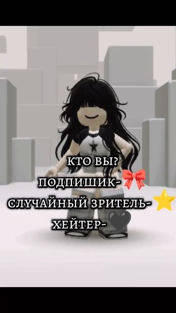 интересно узнать) #trend #shortvideo r #врекомендации актив смотреть онлайн