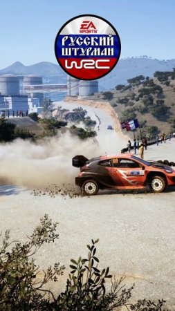 EA Sports WRC Русский штурман #simrally #simracing #rally #vr