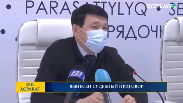 ВЫНЕСЕН СУДЕБНЫЙ ПРИГОВОР смотреть онлайн