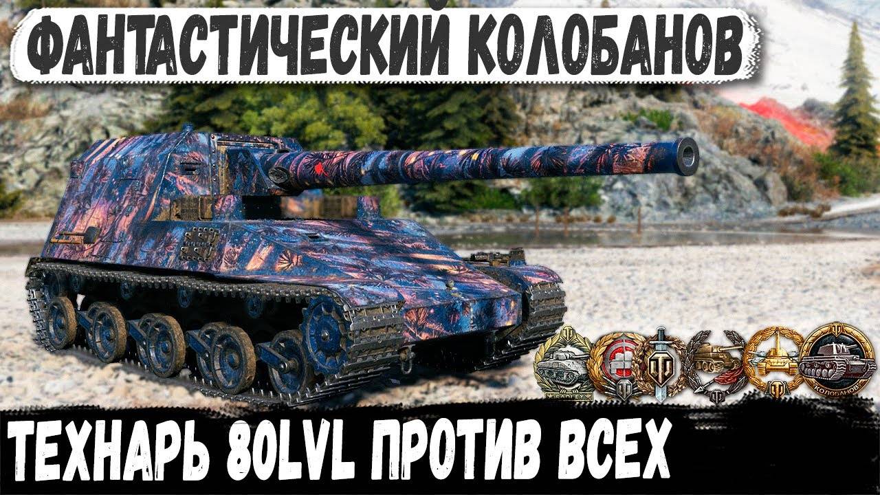 Ho Ri 3 ● Такого финала никто не ожидал! Фантастический Колобанов  и рекорд