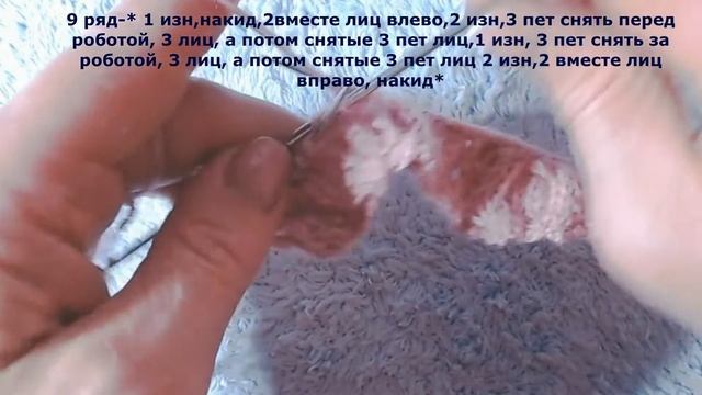 ажурный узор с косами смотреть онлайн