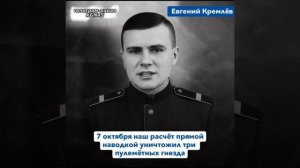кремлев