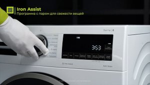 Стиральная машина с фронтальной загрузкой Bosch WGG242ZEPL