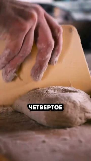 Не смейте кушать их перед сном! #еда #здоровье #топ смотреть онлайн