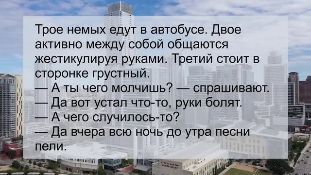 Сборник смешных анекдотов! Хоршее настроение обеспечено!