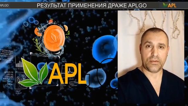 Результат  применения драже APLGO  Заболевание тазобедр?