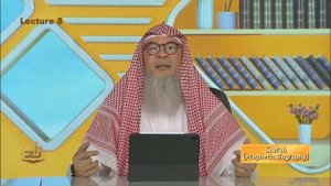 Шамаиль Как ходил и сидел Пророк - Урок 8 - Сира - Семестр 2 - | Шейх Ассим аль-Хакиим