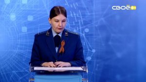 Око Государево. Права детей на охрану здоровья