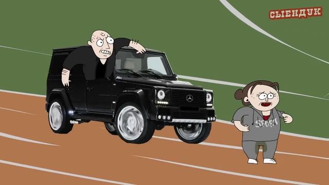 Физрук прикол