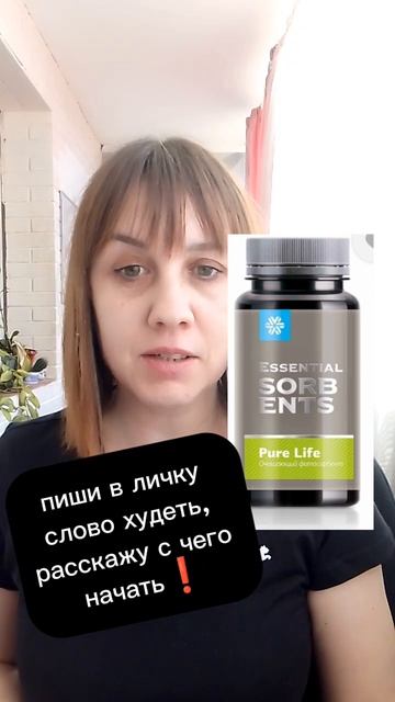 похудеть за пару дней #здоровье #похудение смотреть онлайн