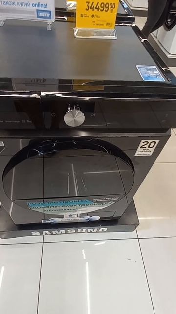 ☝️❤️🔥🇺🇦🤠👍ДЛЯ ОРКА, СТИРАЛЬНАЯ МАШИНА, ЭТО НЕ? смотреть онлайн