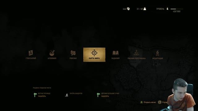 Ведьмак 3: Дикая Охота Прохождение Part 023 смотреть онлайн