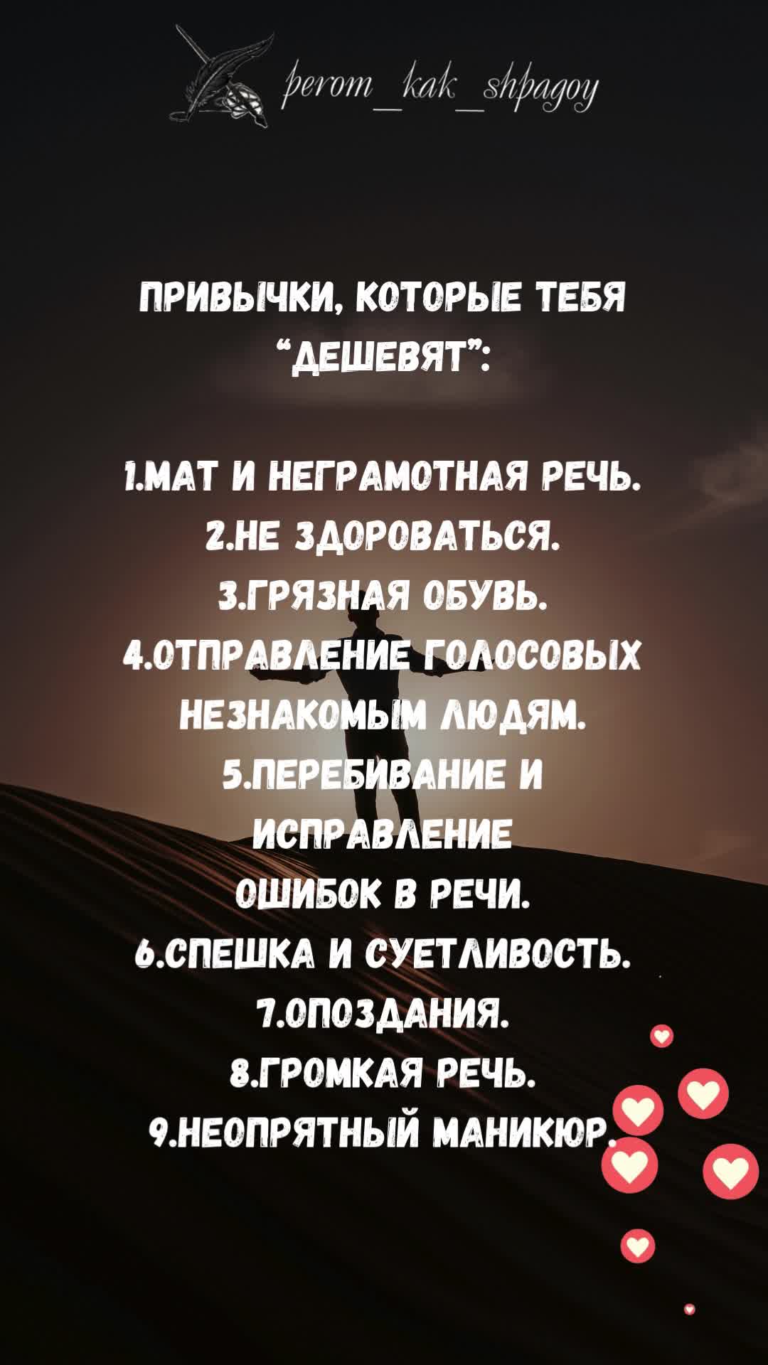 Мудрость и успех.