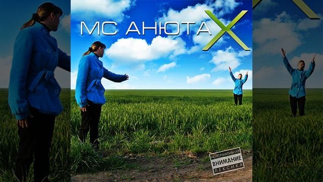 Хип-хоп ван лав смотреть онлайн