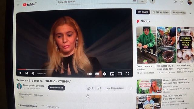 Игорь Наджиев. " Чужая невеста"  ( слова Виктории В. Ветр