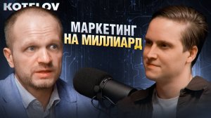 Что бизнес должен знать о цифровизации и ИТ-процессах — Олег Кузнецов, Автодом