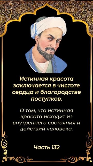 Истинная красота: чистота сердца и благородство посту смотреть онлайн