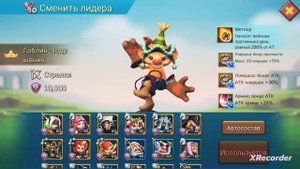 Lords Mobile!)  Какой герой лучше?) тест героев!)#lordsmobile ##grifon