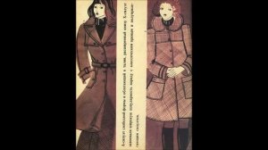 Ретро журнал мод Siluett 1975