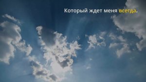 Утренный Свет - Князь - Morning_Light_Poem